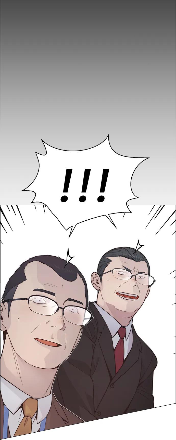 男子汉 - 第187话 - 第43张图