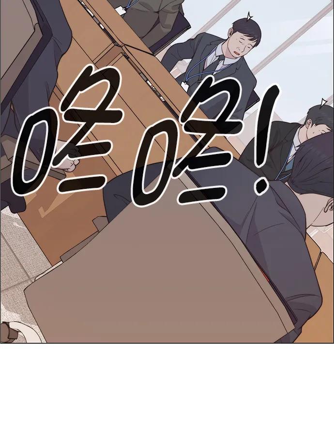 男子汉 - 第187话 - 第38张图