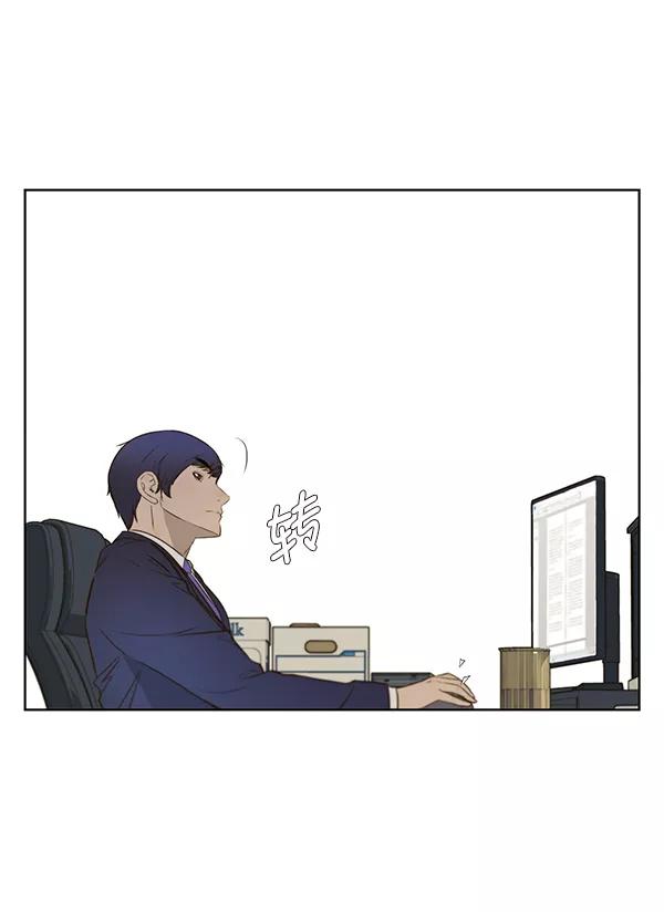 男子汉 - 第18话 - 第79张图