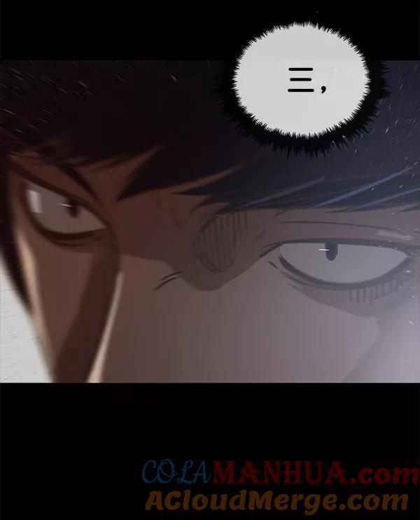 男子汉 - 第18话 - 第97张图