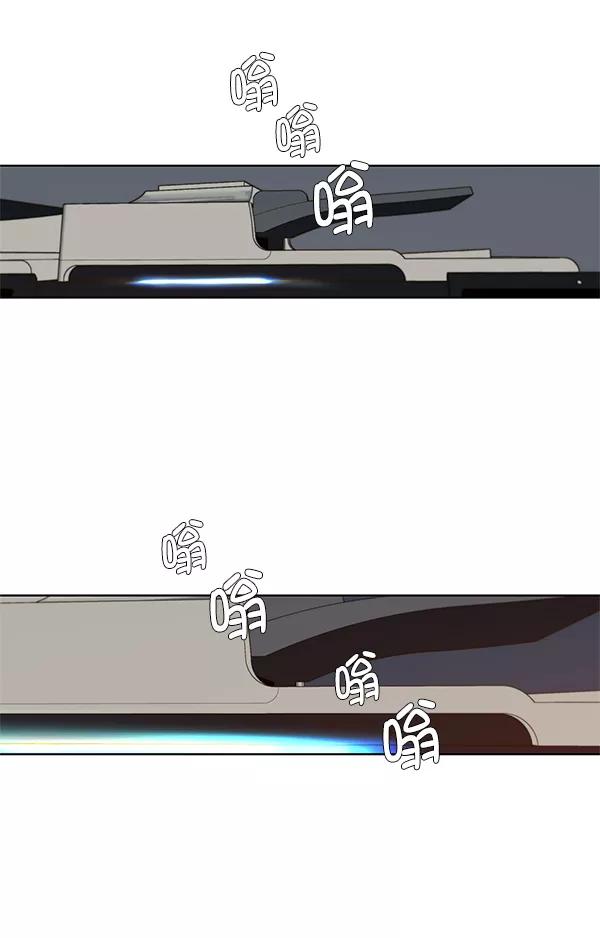 男子汉 - 第18话 - 第30张图