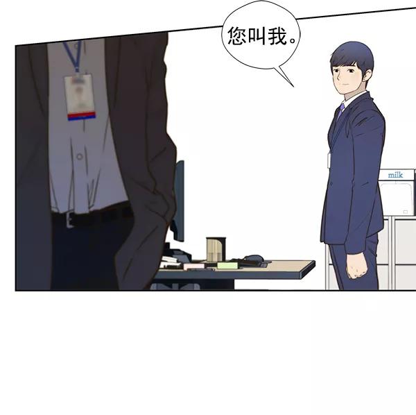 男子汉 - 第18话 - 第23张图