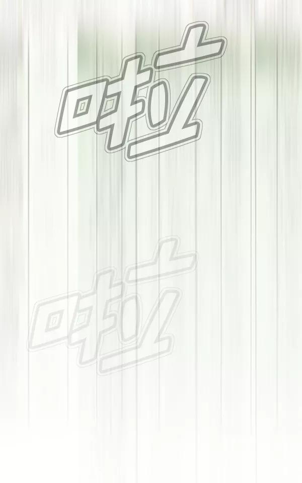 男子汉 - 第18话 - 第56张图