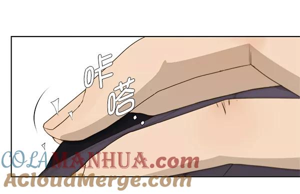 男子汉 - 第18话 - 第65张图