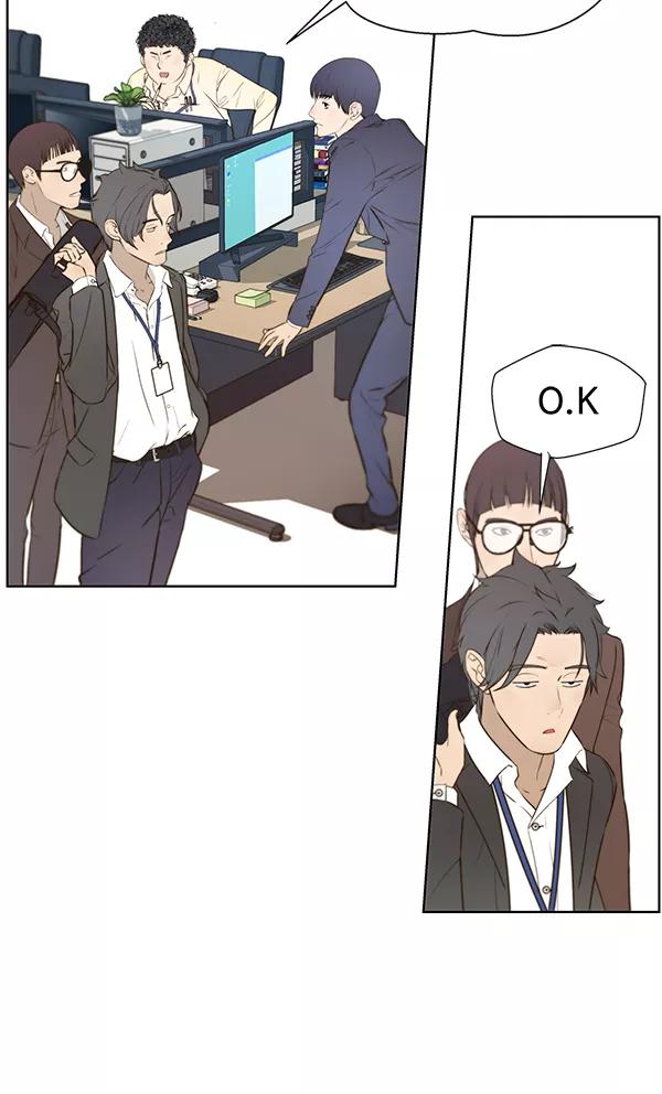 男子汉 - 第18话 - 第20张图