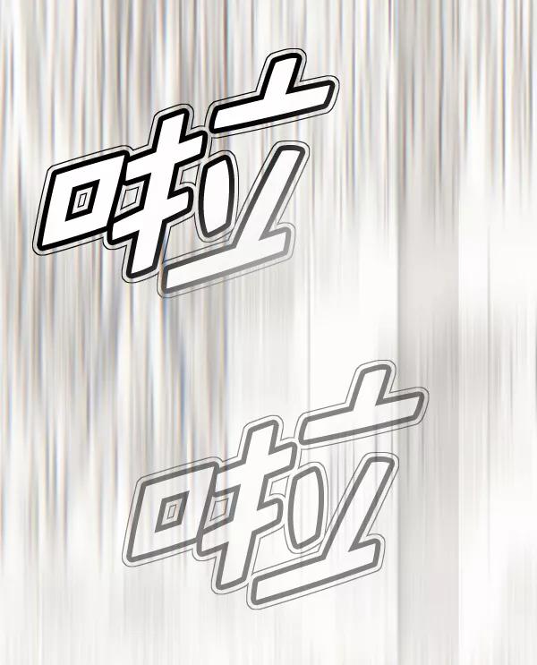 男子汉 - 第18话 - 第55张图