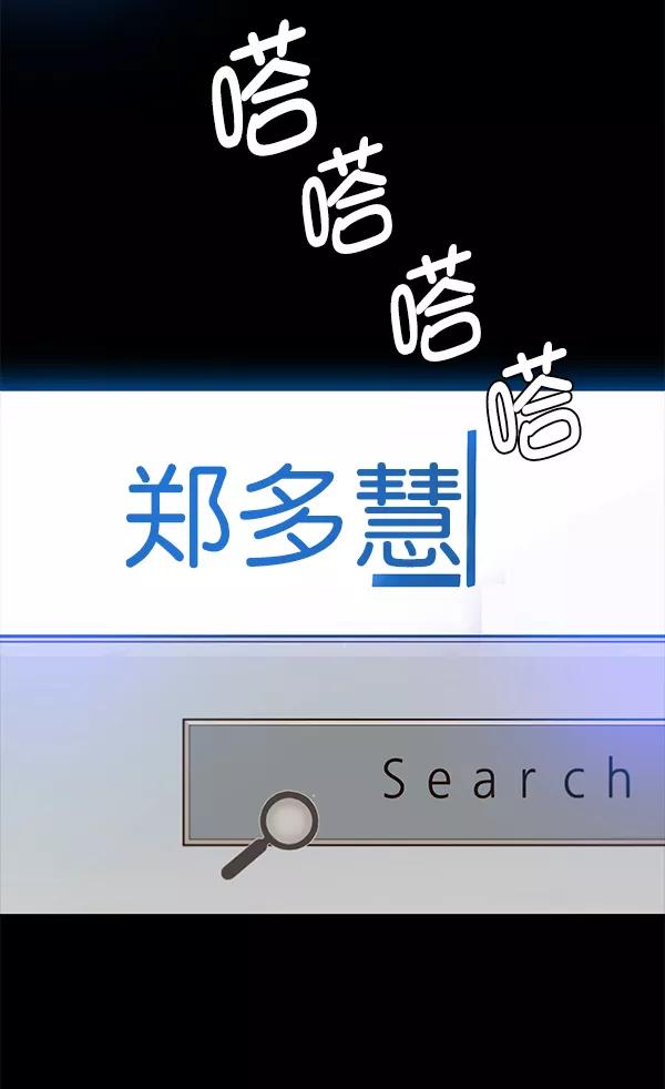 男子汉 - 第18话 - 第12张图