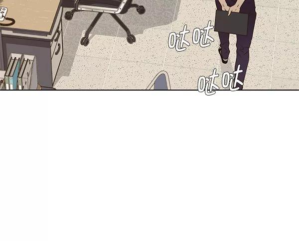 男子汉 - 第18话 - 第84张图