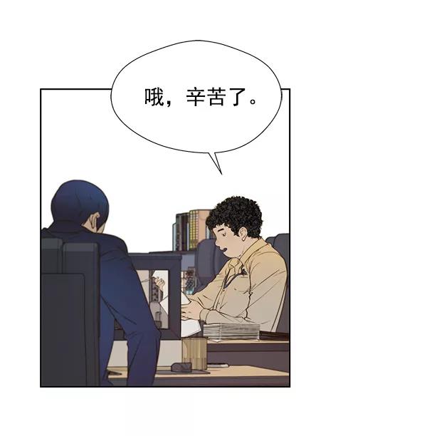 男子汉 - 第18话 - 第42张图