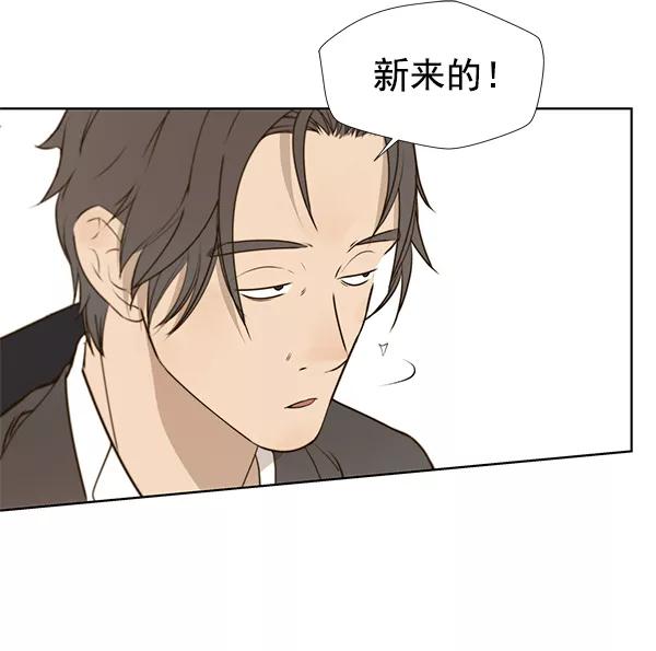 男子汉 - 第18话 - 第22张图