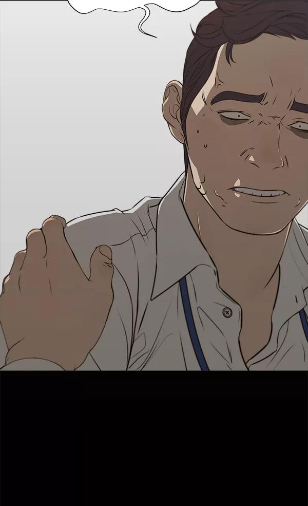 男子汉 - 第18话 - 第94张图