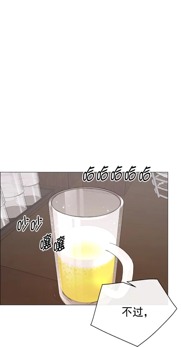 男子汉 - 第188话 - 第16张图