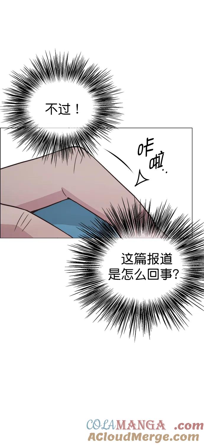 男子汉 - 第188话 - 第97张图