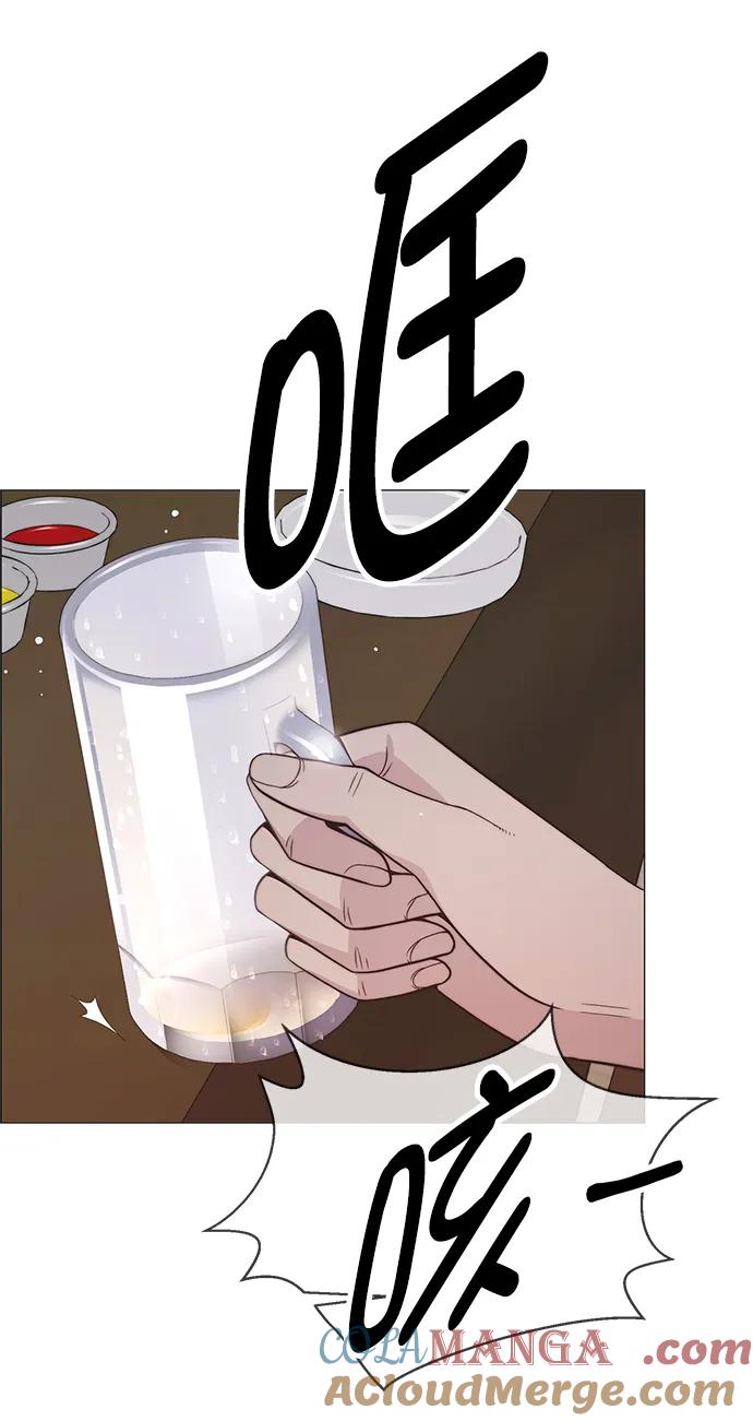 男子汉 - 第188话 - 第5张图