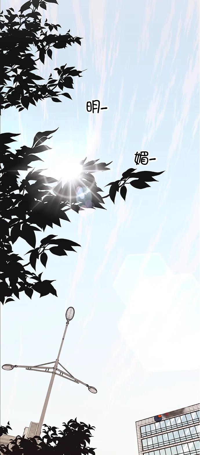 男子汉 - 第188话 - 第79张图