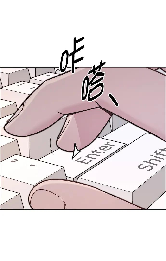 男子汉 - 第189话 - 第59张图