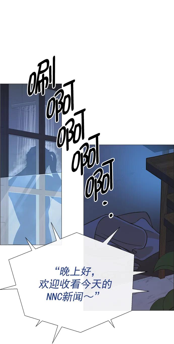 男子汉 - 第189话 - 第73张图