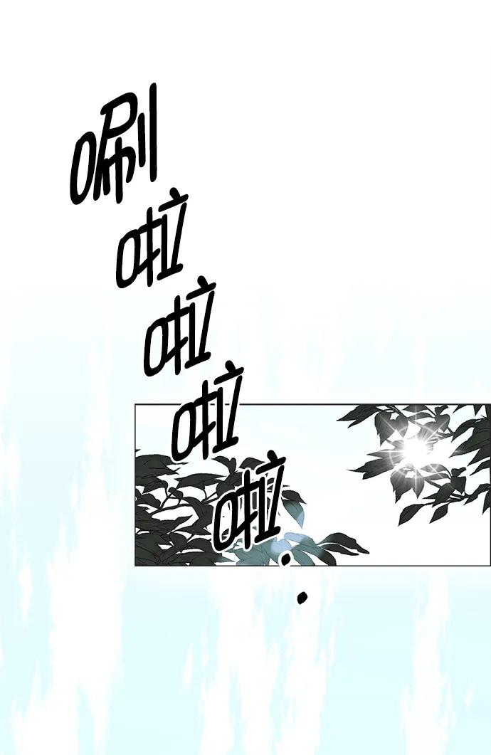 男子汉 - 第189话 - 第28张图