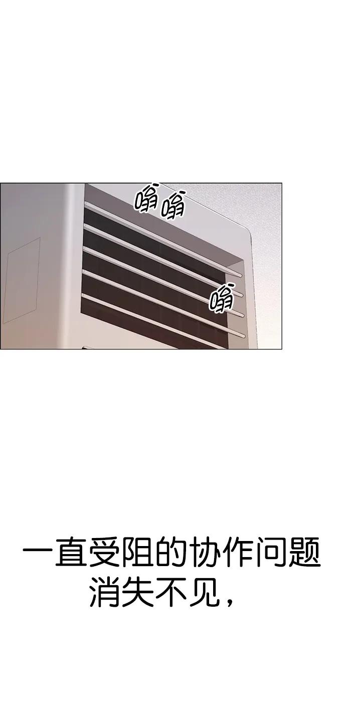 男子汉 - 第189话 - 第31张图