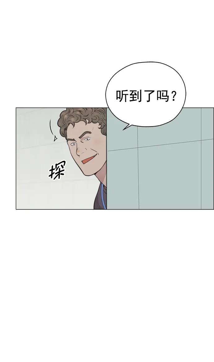 男子汉 - 第189话 - 第4张图