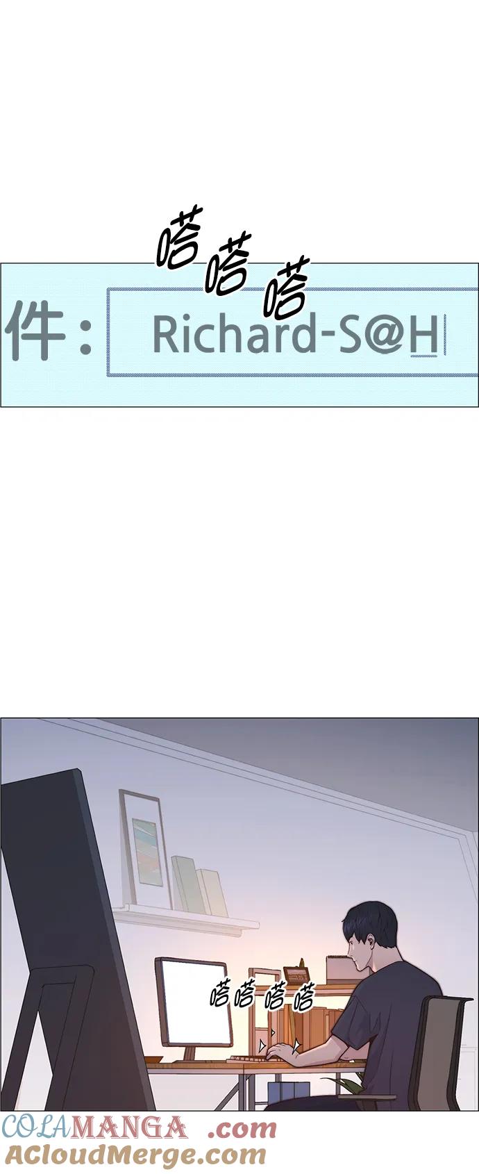 男子汉 - 第189话 - 第57张图