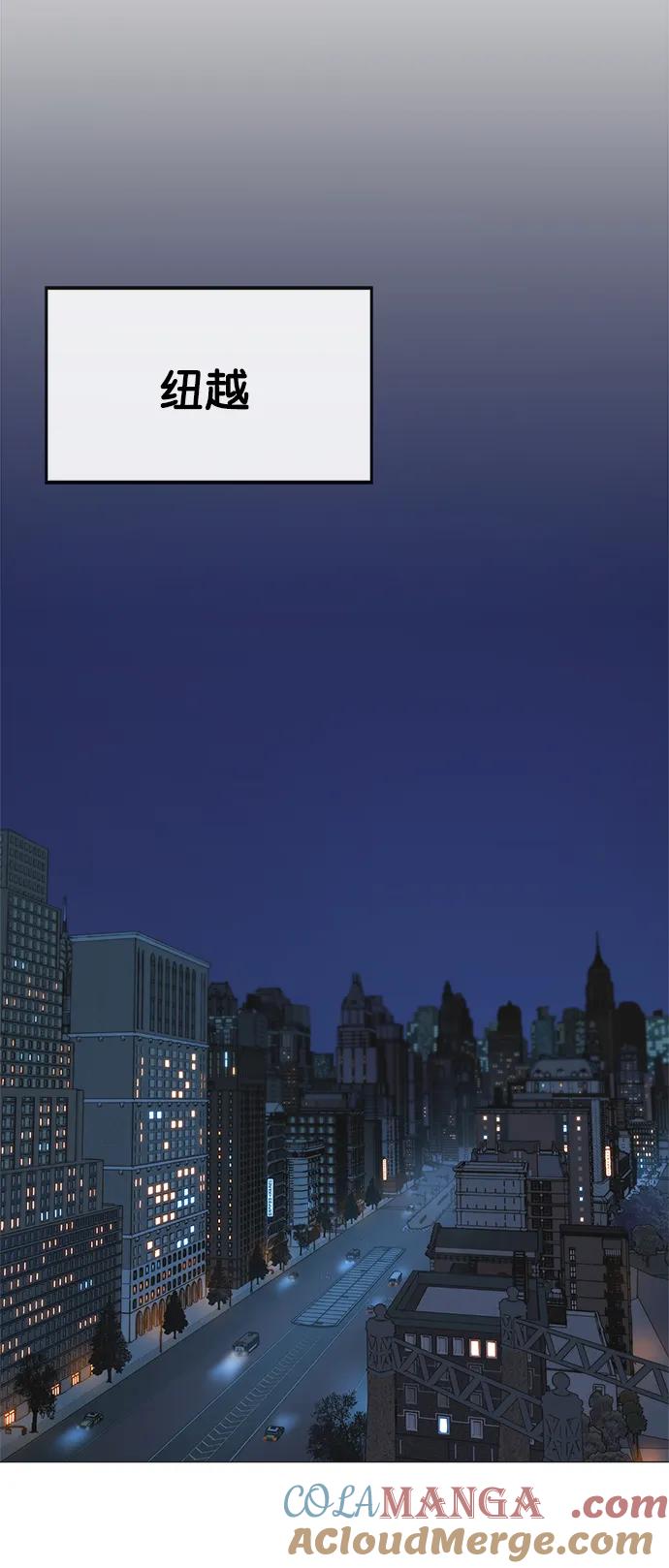 男子汉 - 第189话 - 第72张图