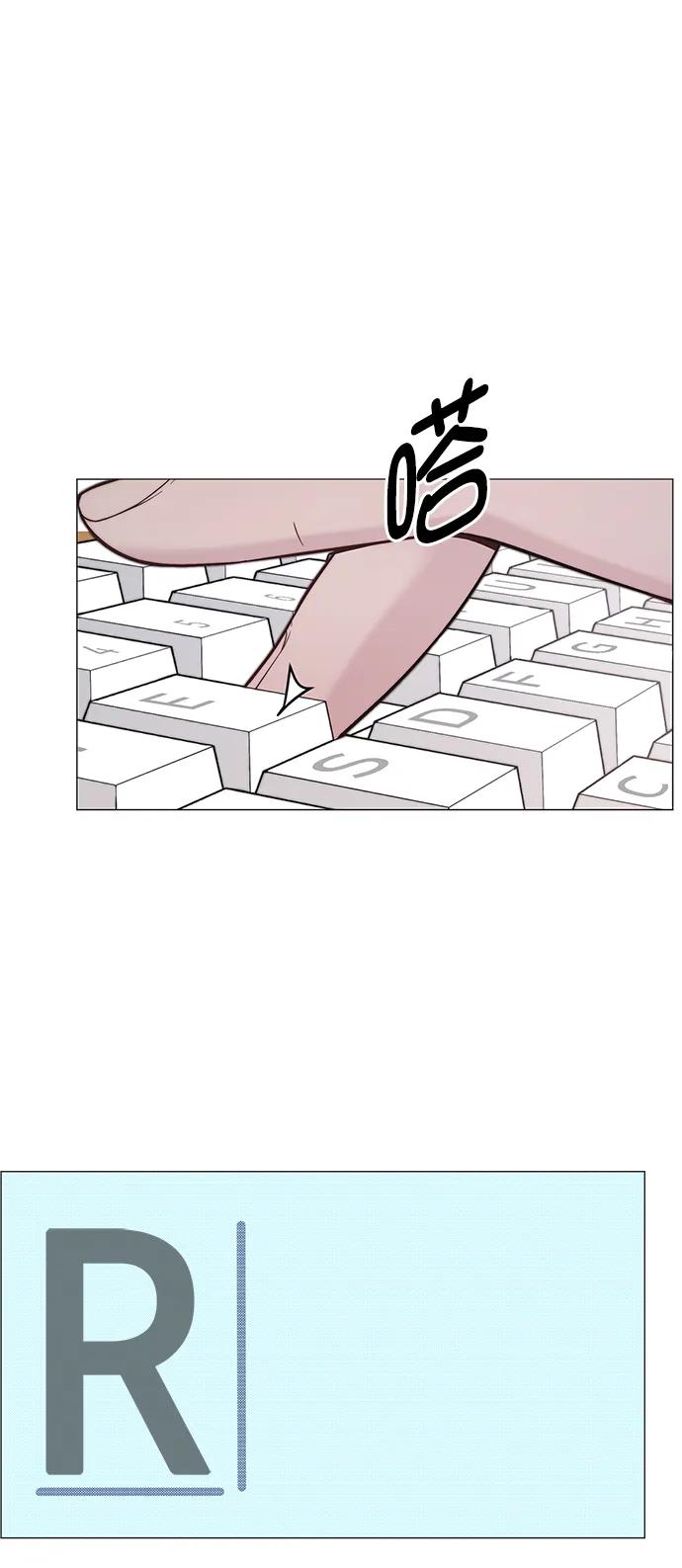 男子汉 - 第189话 - 第56张图