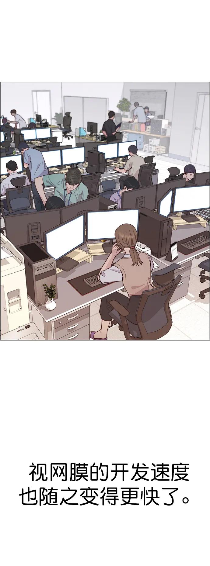 男子汉 - 第189话 - 第32张图