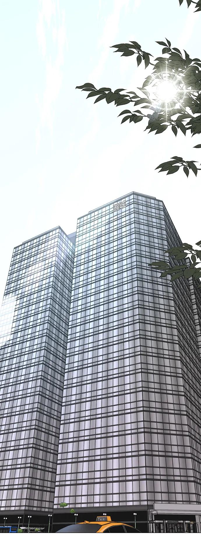 男子汉 - 第190话 - 第45张图