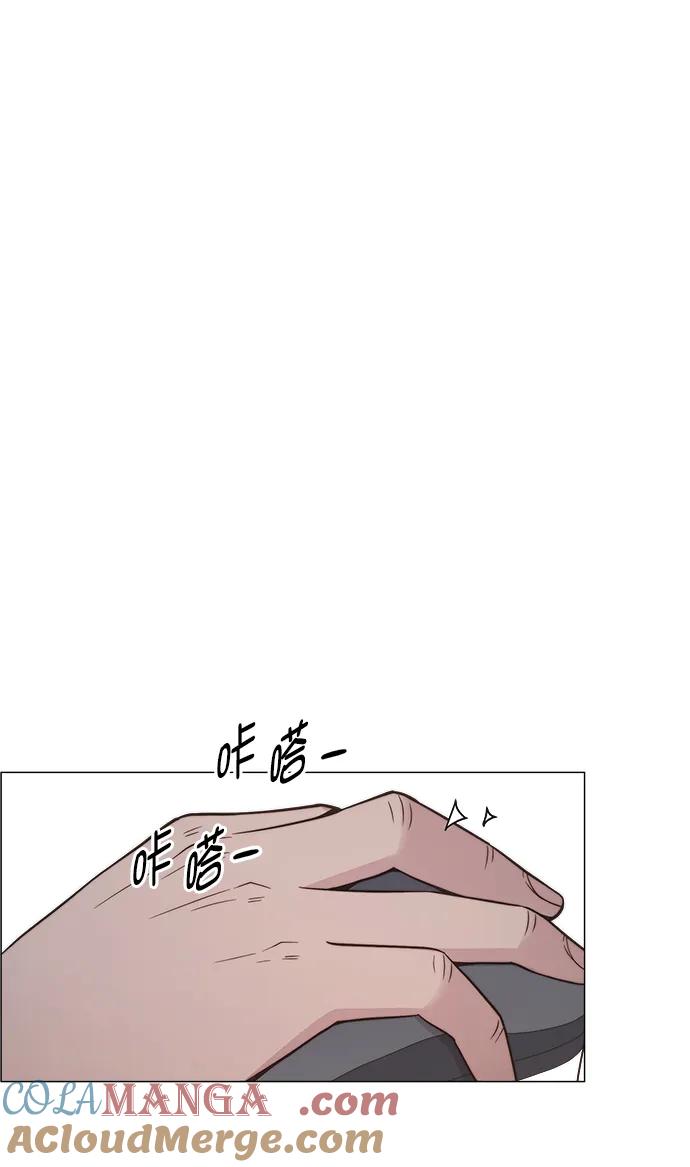 男子汉 - 第190话 - 第46张图
