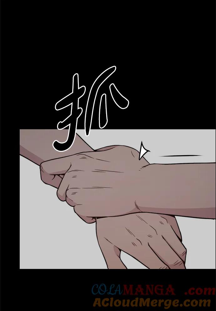 男子汉 - 第191话 - 第88张图