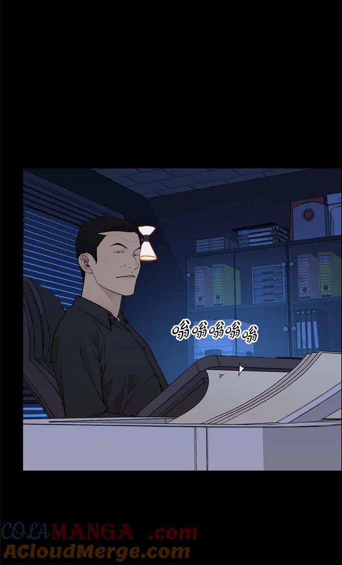 男子汉 - 第191话 - 第7张图