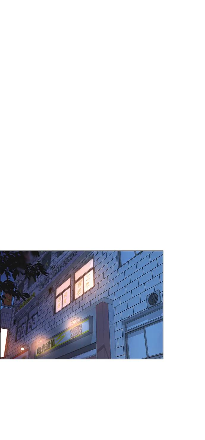 男子汉 - 第191话 - 第12张图