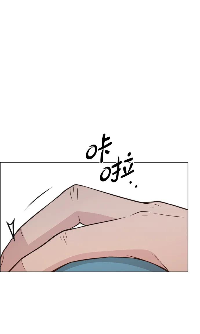 男子汉 - 第191话 - 第33张图