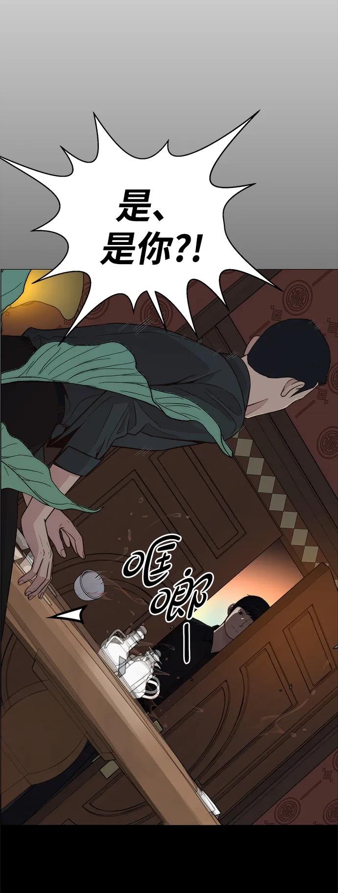 男子汉 - 第191话 - 第65张图