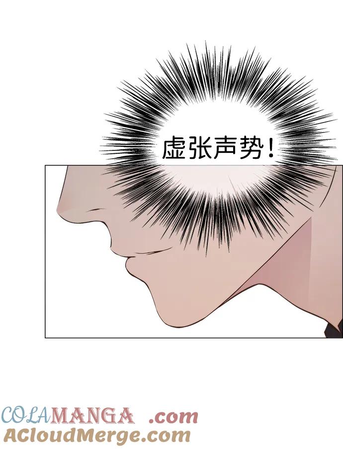 男子汉 - 第191话 - 第37张图