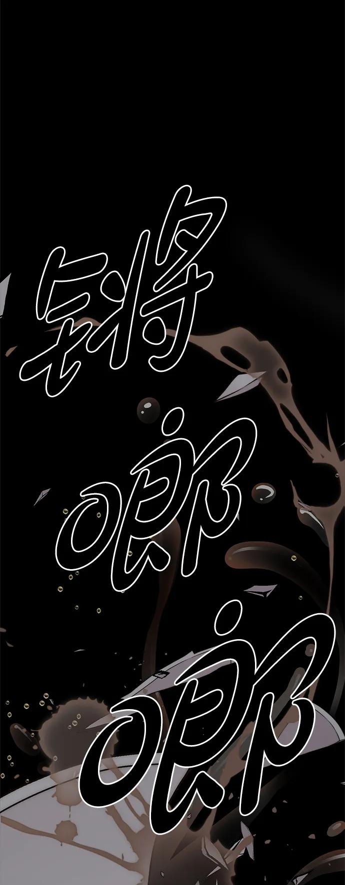 男子汉 - 第191话 - 第66张图