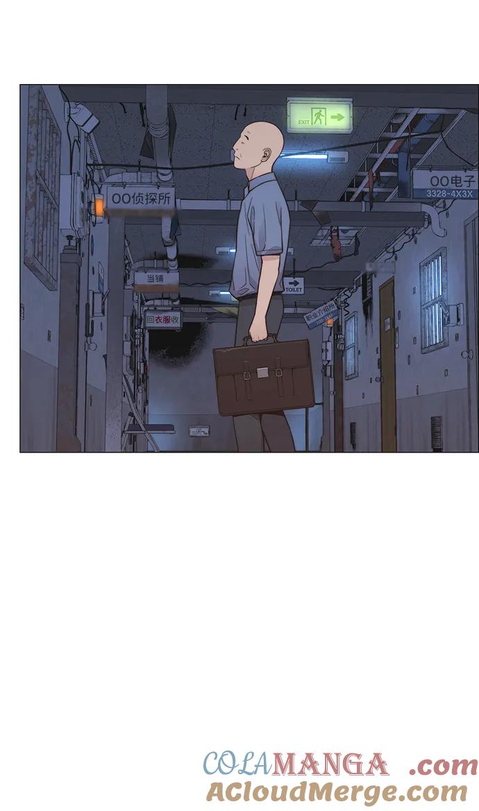 男子汉 - 第191话 - 第13张图