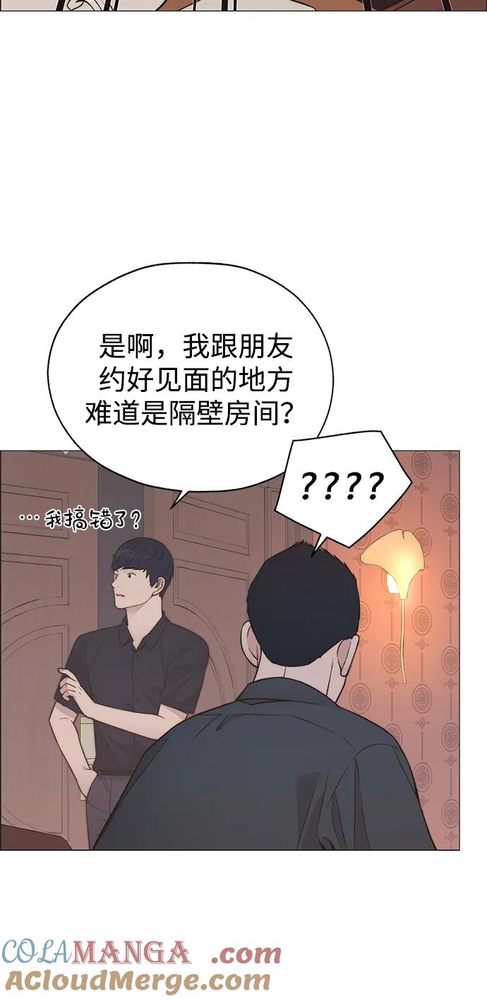 男子汉 - 第191话 - 第94张图