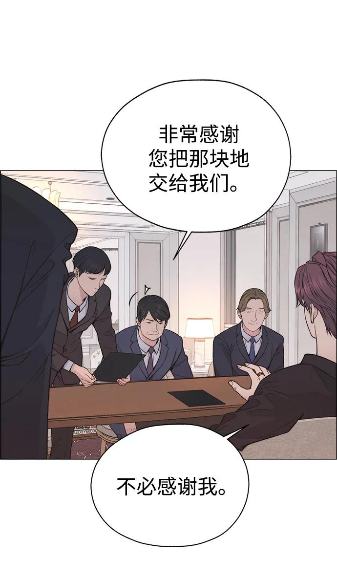 男子汉 - 第192话 - 第62张图