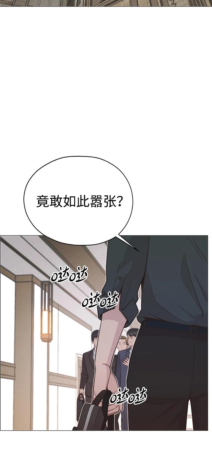 男子汉 - 第192话 - 第66张图