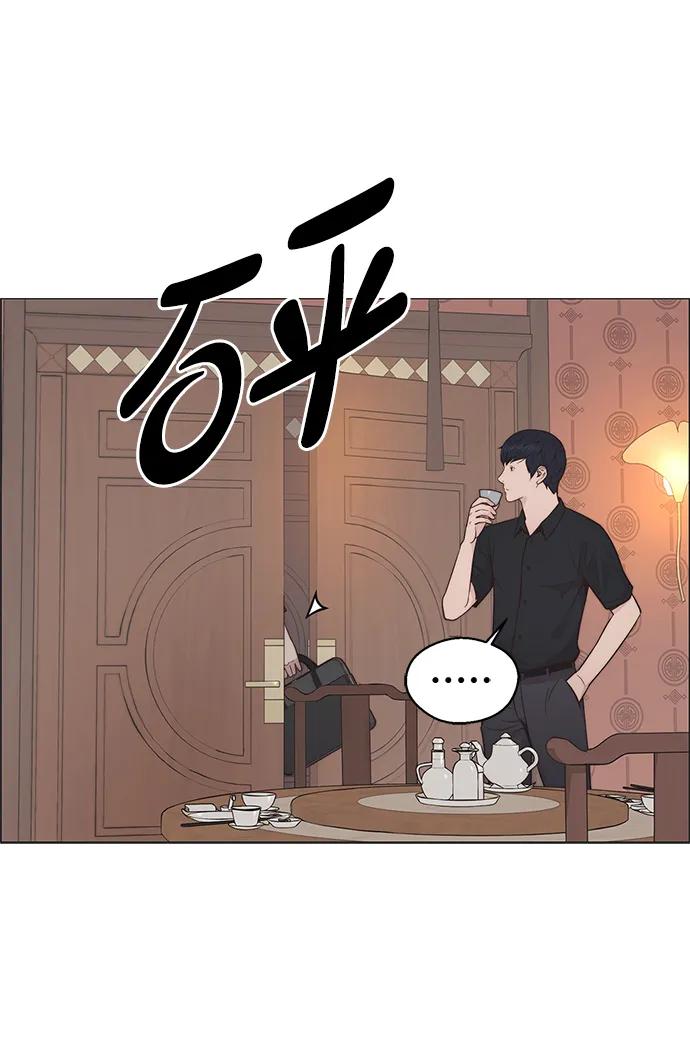 男子汉 - 第192话 - 第32张图