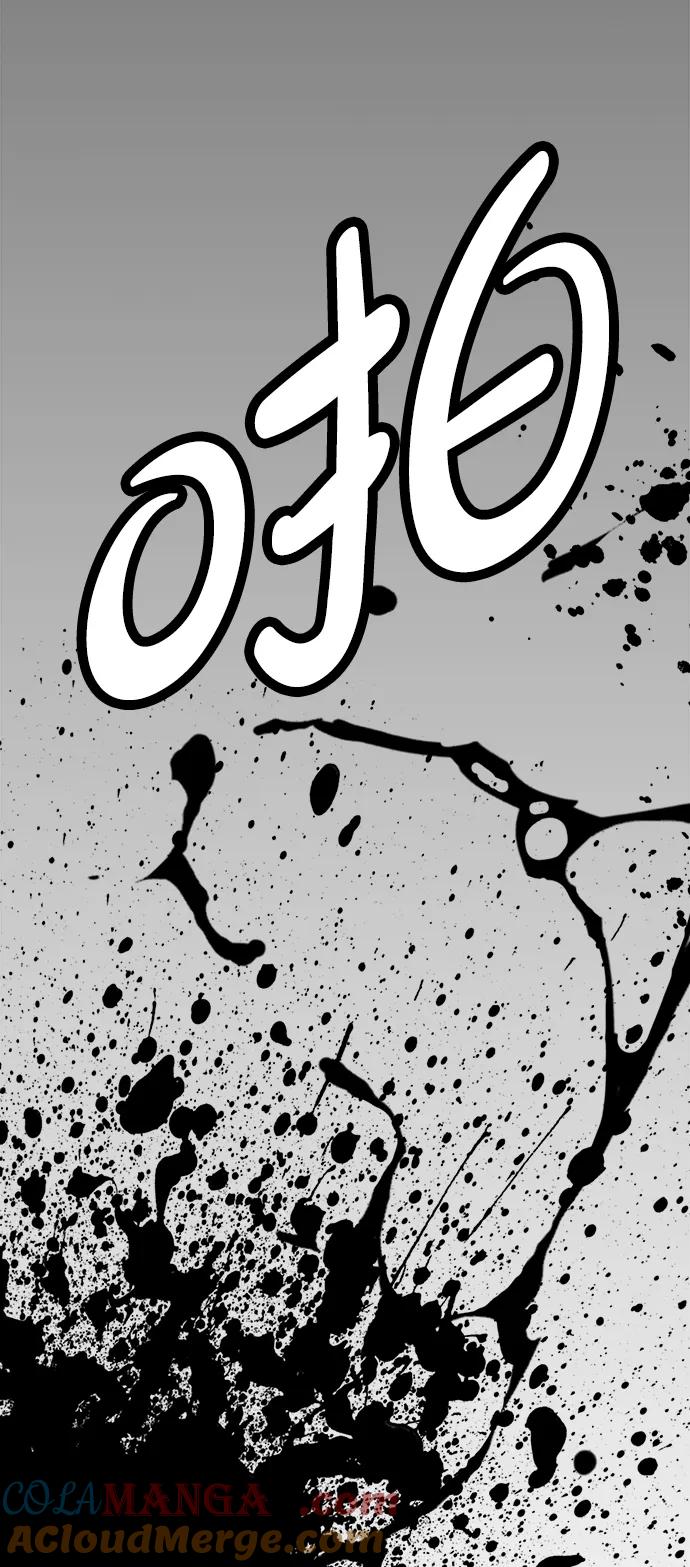 男子汉 - 第192话 - 第93张图