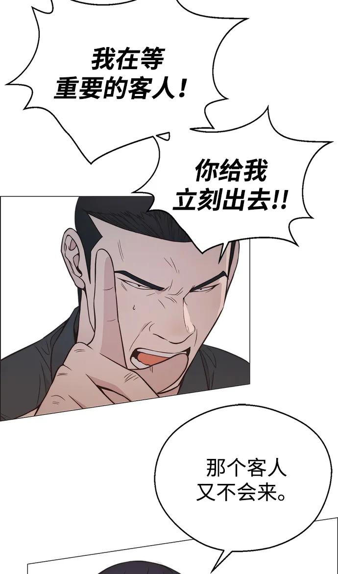 男子汉 - 第192话 - 第23张图