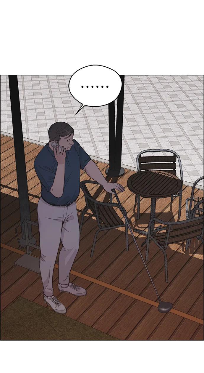 男子汉 - 第192话 - 第43张图