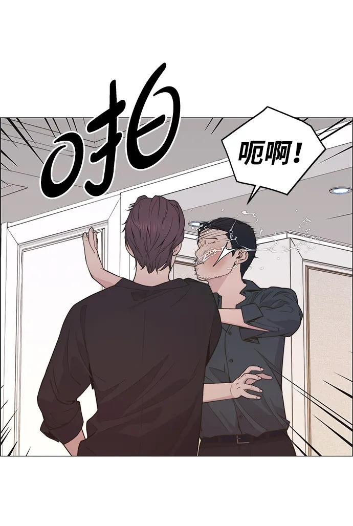 男子汉 - 第192话 - 第82张图