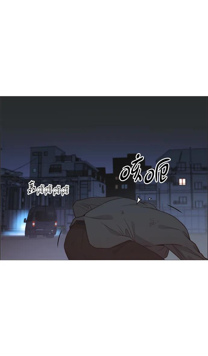 男子汉 - 第192话 - 第98张图