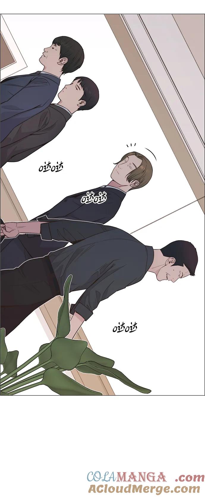 男子汉 - 第192话 - 第69张图