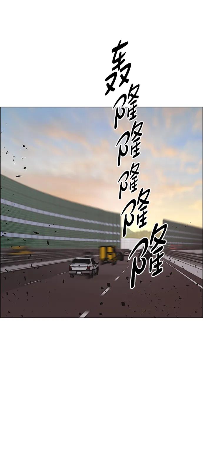 男子汉 - 第192话 - 第60张图