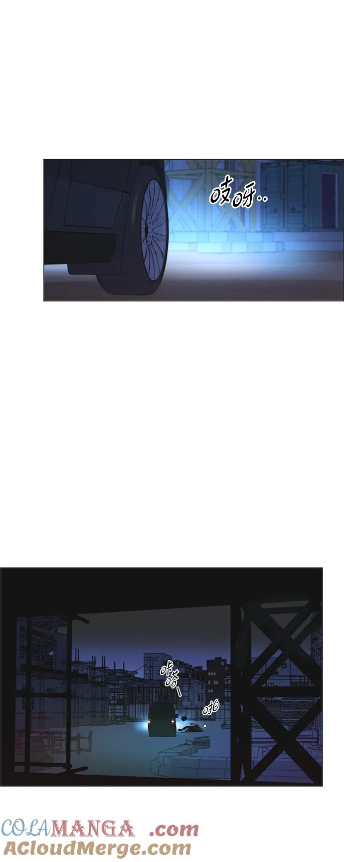 男子汉 - 第192话 - 第97张图